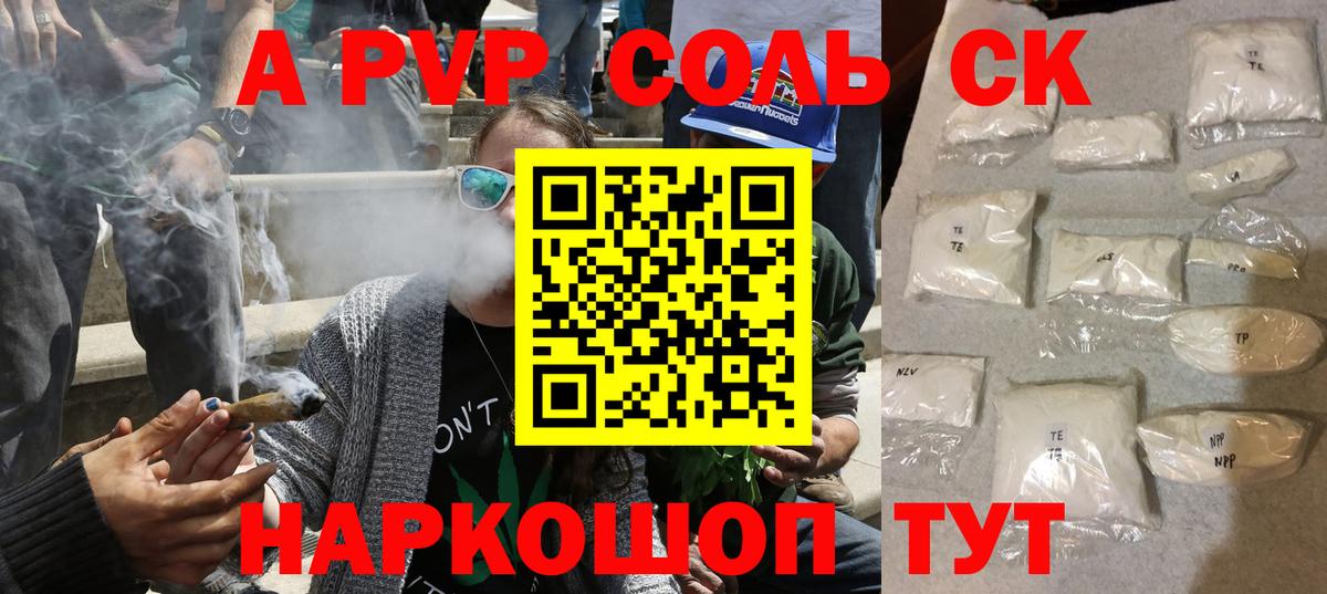 Тавда  A PVP крисы CK  Вход с VPN 