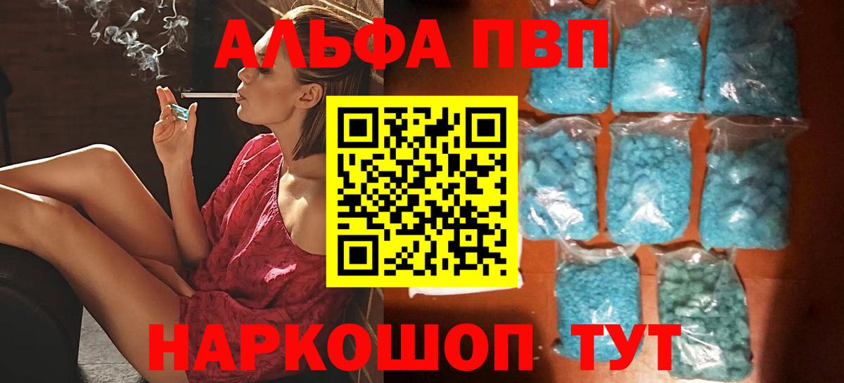А ПВП VHQ Тавда