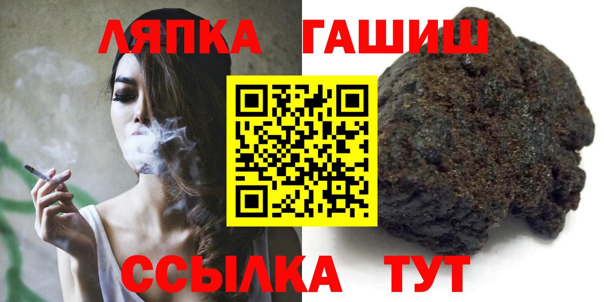 Тавда  ГАШИШ ice o lator  ГАШ ice o lator  Вход с VPN 