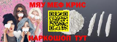 MDMA Premium VHQ Краснокаменск