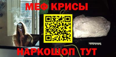 альфа пвп Краснознаменск