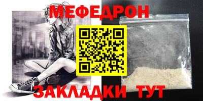 стаф Краснодар
