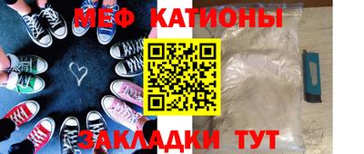 альфа пвп Краснознаменск