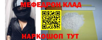 стаф Краснодар
