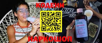 альфа пвп Краснознаменск