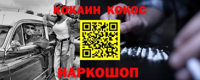 стаф Краснодар
