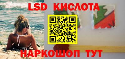 стаф Краснодар