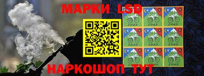 альфа пвп Краснознаменск