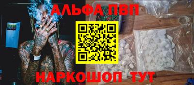 MDMA Premium VHQ Краснокаменск