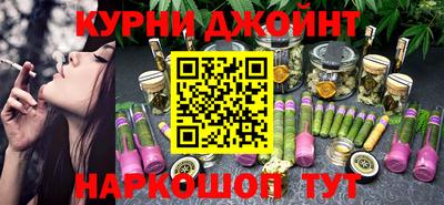 альфа пвп Краснознаменск