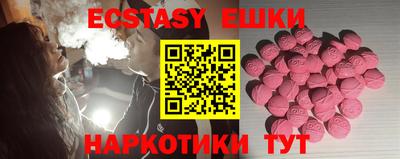 MDMA Premium VHQ Краснокаменск