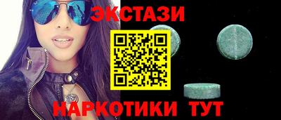 стаф Краснодар