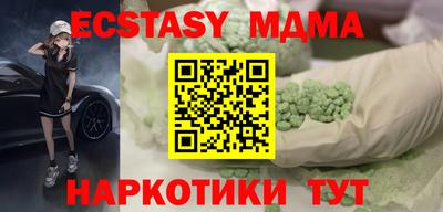 MDMA Premium VHQ Краснокаменск
