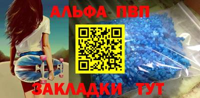 стаф Краснодар