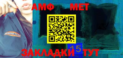 стаф Краснодар