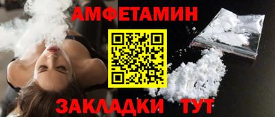 стаф Краснодар