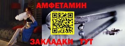 стаф Краснодар