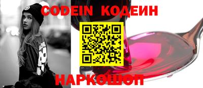 альфа пвп Краснознаменск