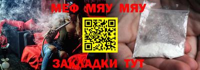стаф Краснодар