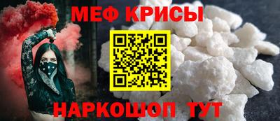 стаф Краснодар