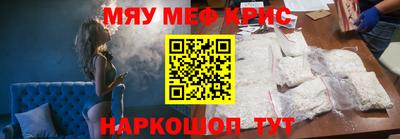 альфа пвп Краснознаменск