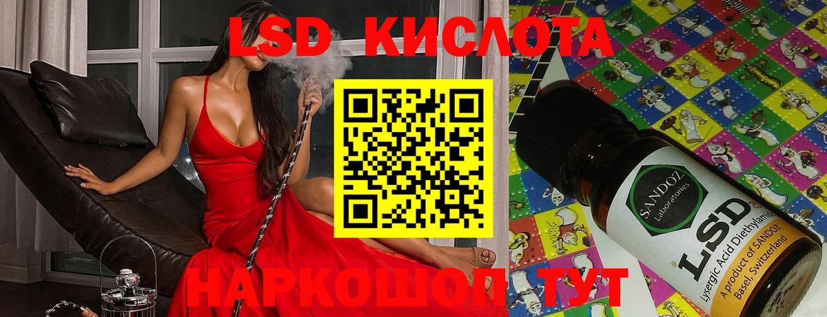ЛСД экстази ecstasy Тавда