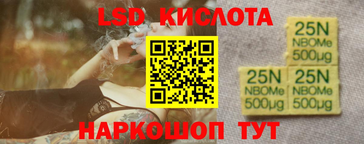 Лсд 25 экстази кислота  Вход с VPN  ЛСД экстази  Тавда 