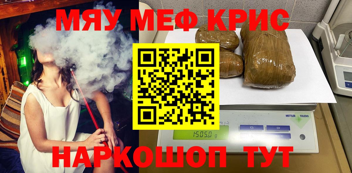 Тавда  наркотики  Меф  Вход с VPN  МЕФ VHQ 
