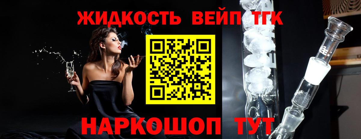Тавда  Дистиллят ТГК Wax  где купить наркоту  Вход с VPN  ТГК вейп 