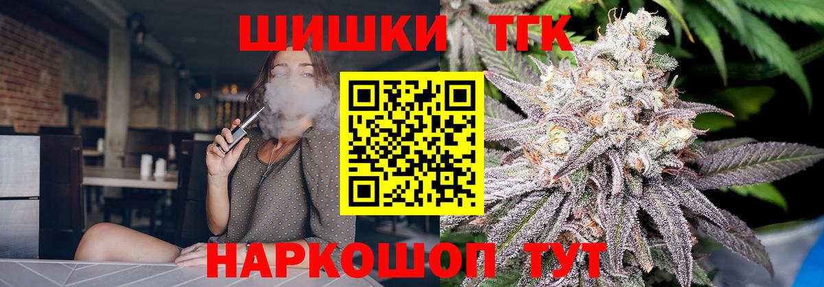 МАРИХУАНА марихуана  Вход с VPN  Тавда  Каннабис семена  Бошки марихуана семена  Шишки марихуана семена 