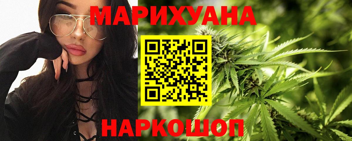 Канабис индика Тавда
